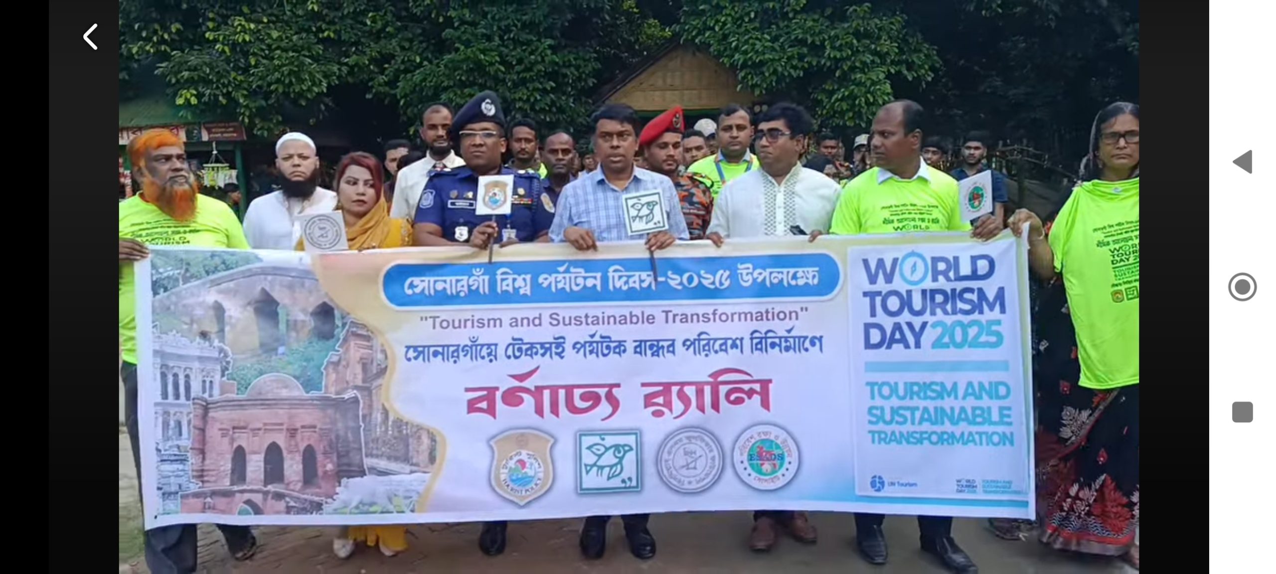 বাংলাদেশ লোক ও কারুশিল্প ফাউন্ডেশন চত্বরে বিশ্ব পর্যটন দিবস পালিত