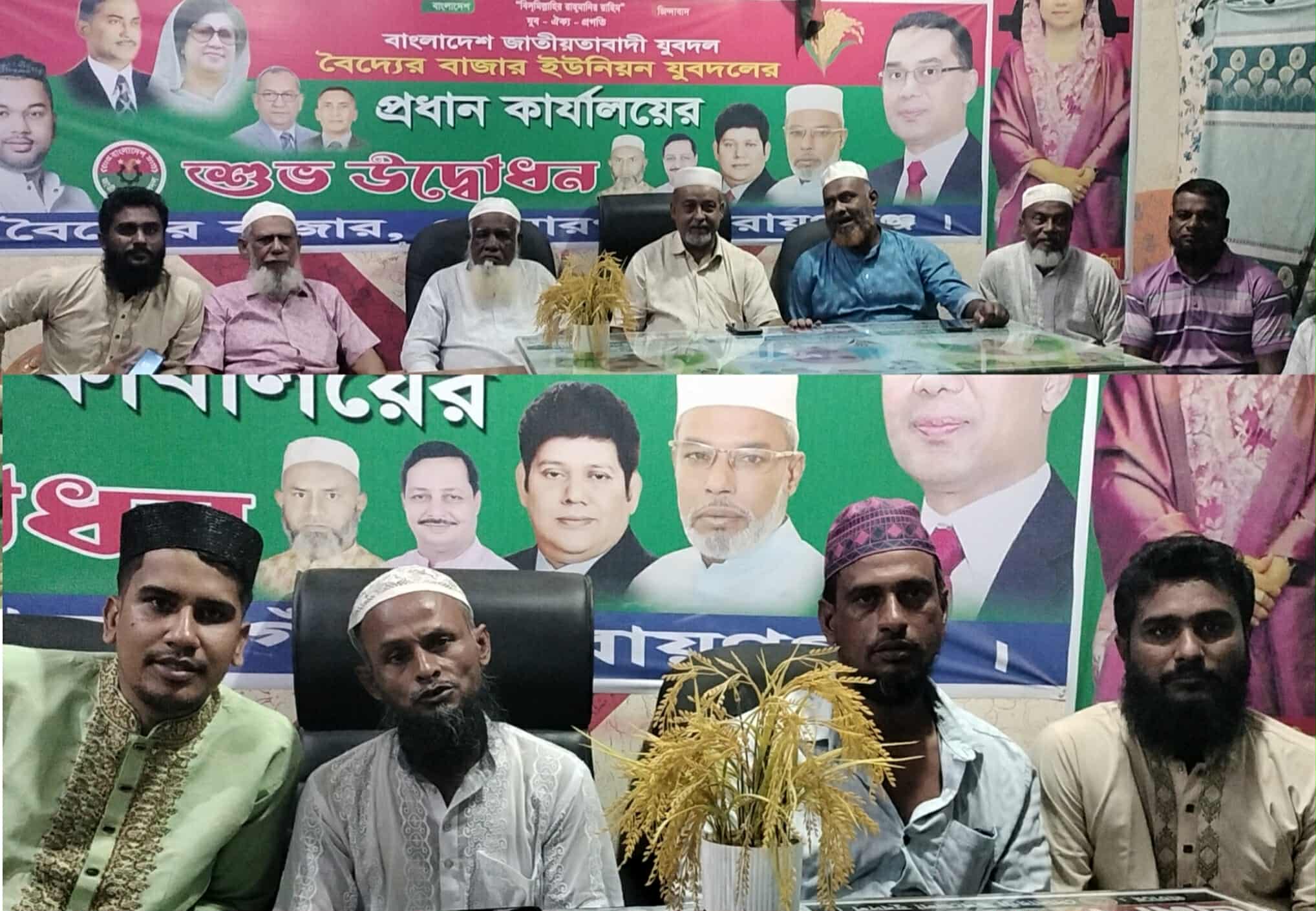 সোনারগাঁওয়ে আজহারুল ইসলাম মান্নানকে বিএনপি মনোনয়ন দেওয়ায় আনন্দ মিছিল ও মিষ্টি বিতরণ
