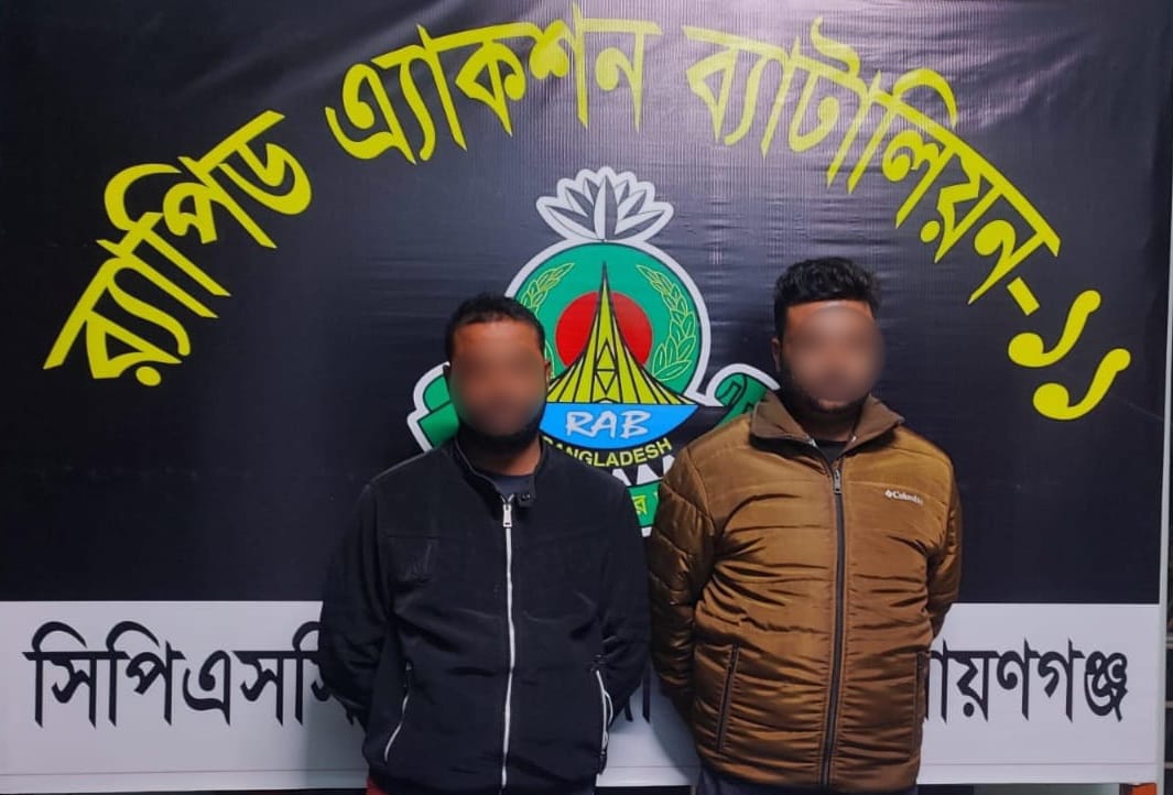 র‍্যাব-১১ এর মাদকবিরোধী অভিযানে রূপগঞ্জ থেকে ৬৫০০ পিস ইয়াবা ও ৫০০ গ্রাম গাঁজাসহ দুই সহোদর গ্রেফতার