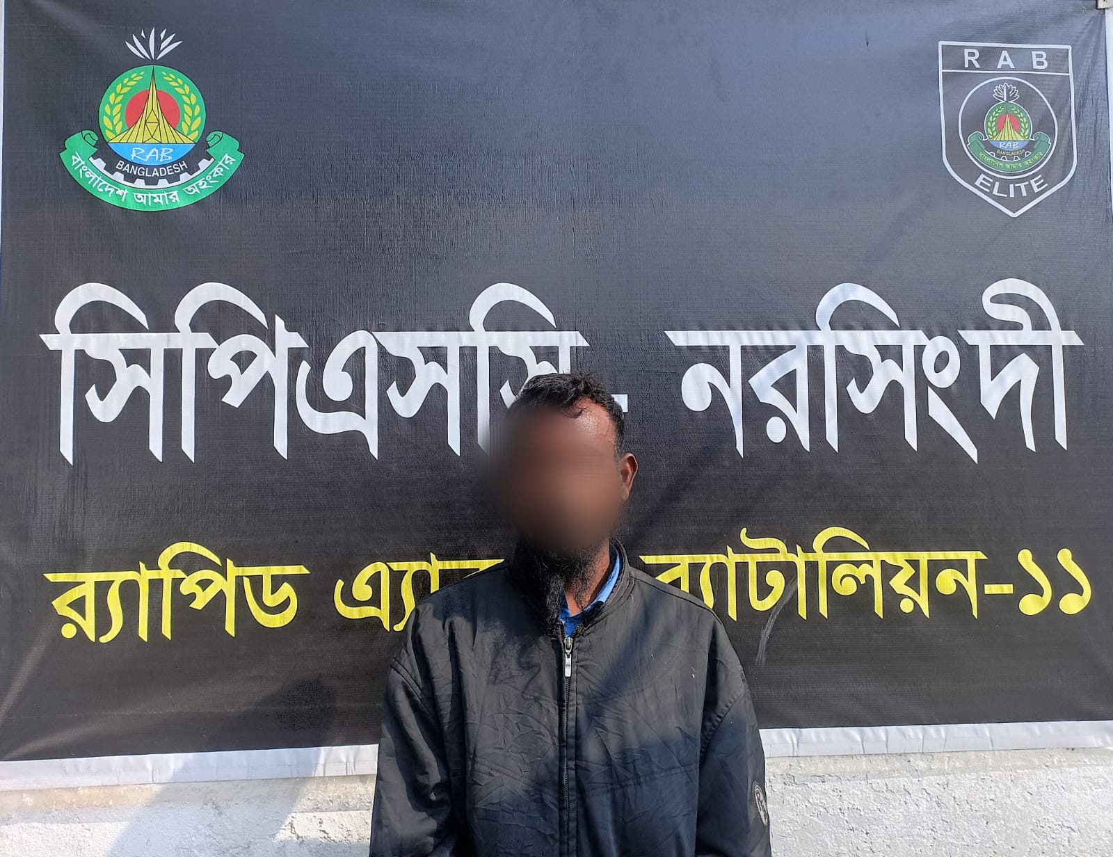 র‍্যাব-১১ এর অভিযানে নরসিংদী থেকে বৃদ্ধ মাকে গলা টিপে হত্যাকারী ছেলে গ্রেফতার