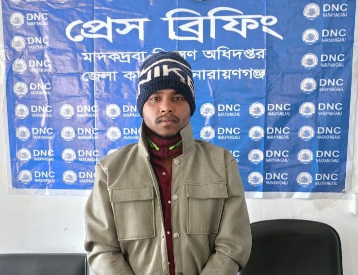 নারায়ণগঞ্জে ২ হাজার পিস ইয়াবাসহ মাদক ব্যবসায়ী গ্রেপ্তার