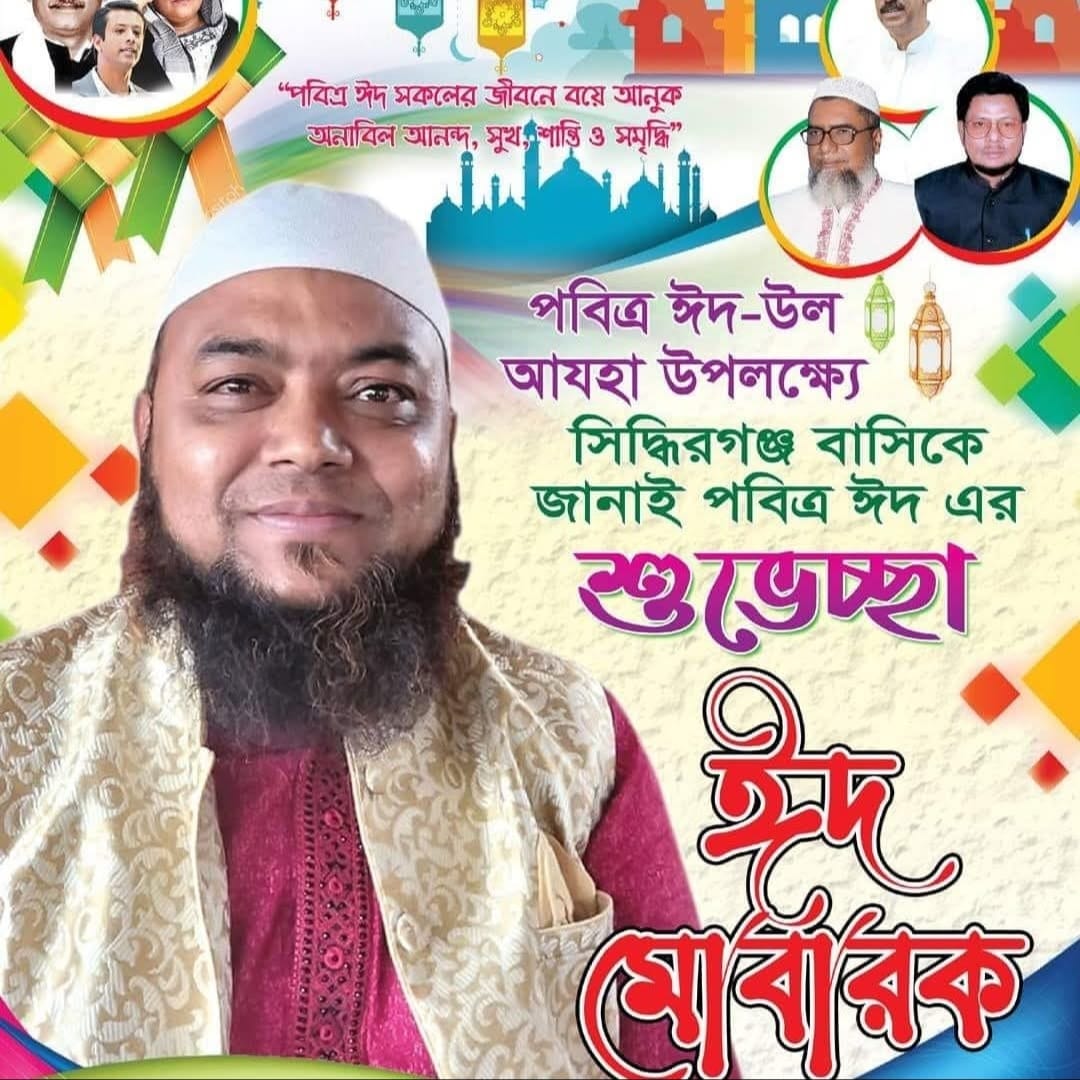 সিদ্ধিরগঞ্জে মসজিদের এক যুবককে মারধরের অভিযোগ আওয়ামিলীগ দোসর মজুর বিরুদ্ধে