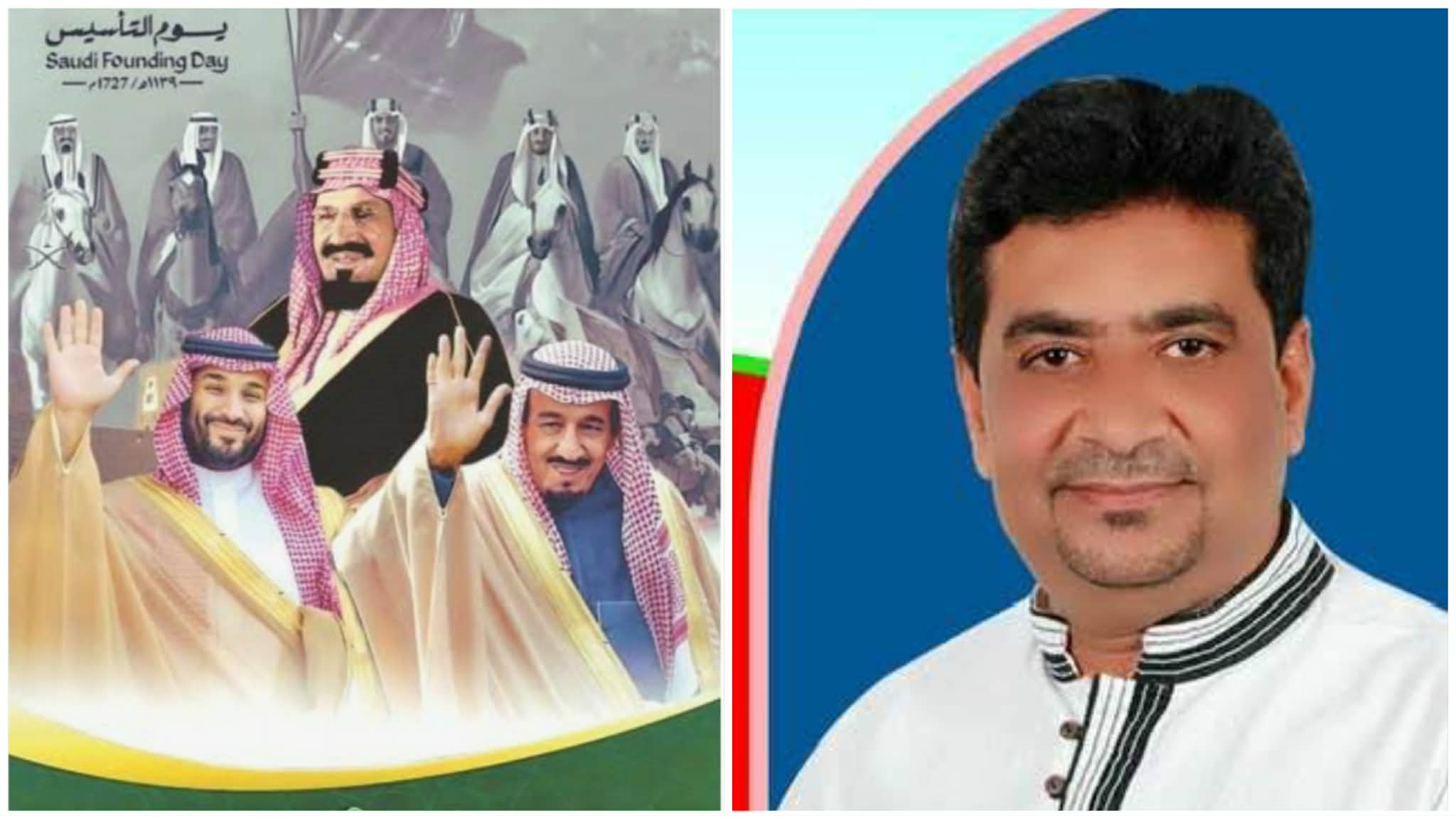 সৌদি আরব ফাউন্ডেশন ডে (প্রতিষ্ঠা দিবস) উপলক্ষে শুভেচ্ছা ও অভিনন্দন জানিয়েছেন মোঃ আমিনুল ইসলাম আমিন।