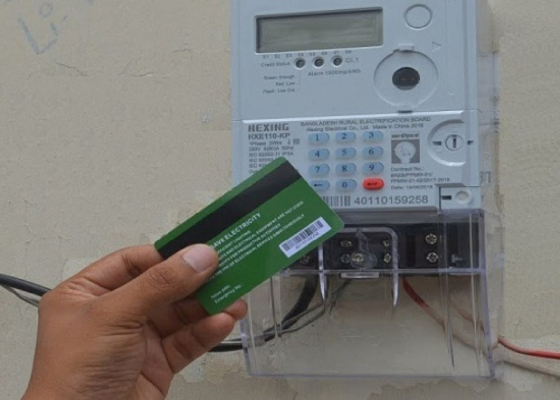 প্রিপেইড মিটারের মাসিক ভাড়া বাতিলের সিদ্ধান্ত, স্বস্তি ফিরছে বিদ্যুৎ গ্রাহকদের মাঝে