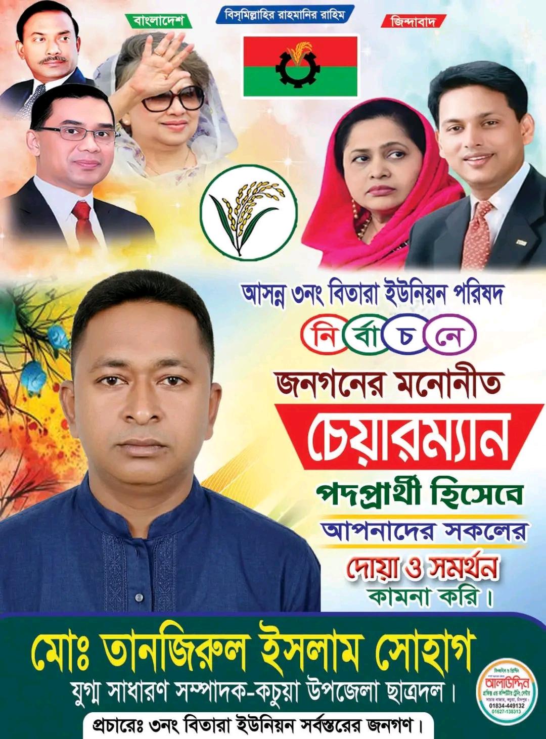 শেষ হতে চলছে দীর্ঘ এক মাসের সিয়াম সাধনা। দুয়ারে কড়া নাড়ছে পবিত্র ঈদুল ফিতর।