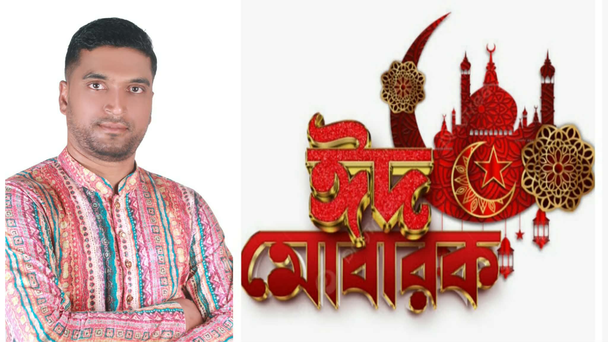 সর্বস্তরের সবাইকে ঈদুল ফিতরের শুভেচ্ছা জানিয়েছেন যুবদল নেতা মোঃ সানোয়ার সরকার