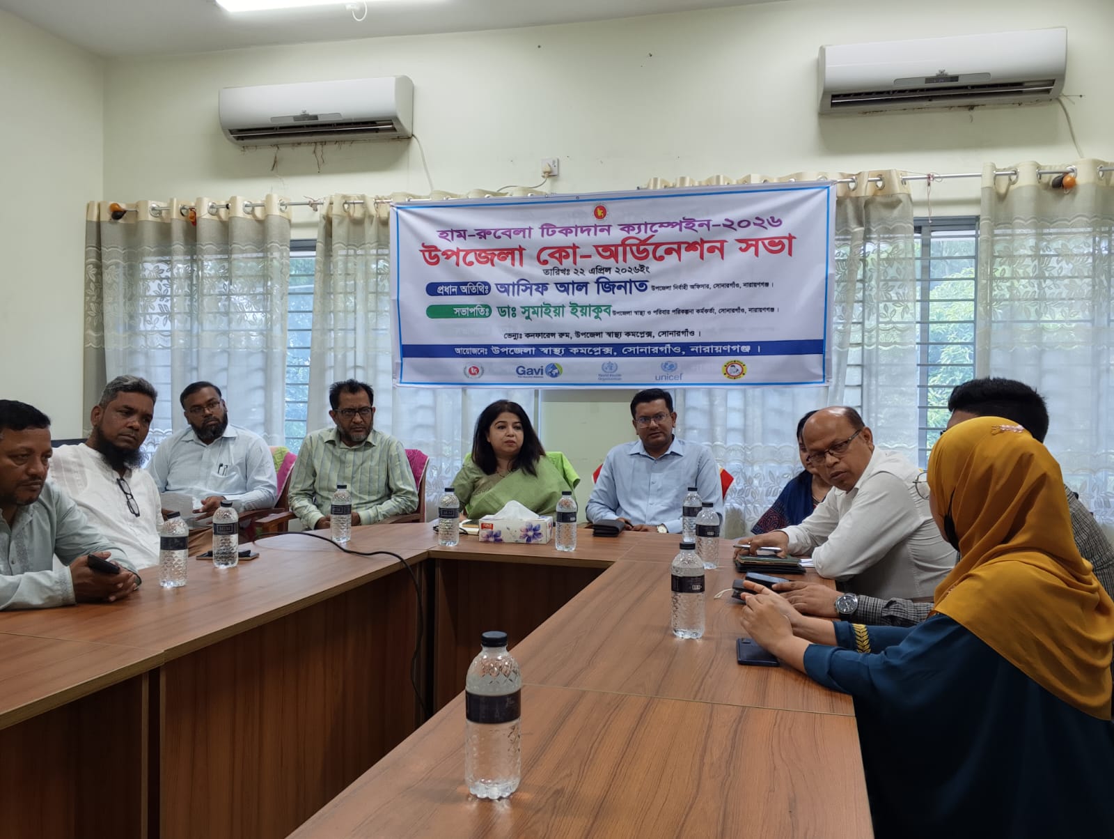 সোনারগাঁয়ে হাম-রুবেলা টিকাদান ক্যাম্পেইন-২০২৬ উপলক্ষে উপজেলা কো-অর্ডিনেশন সভা অনুষ্ঠিত