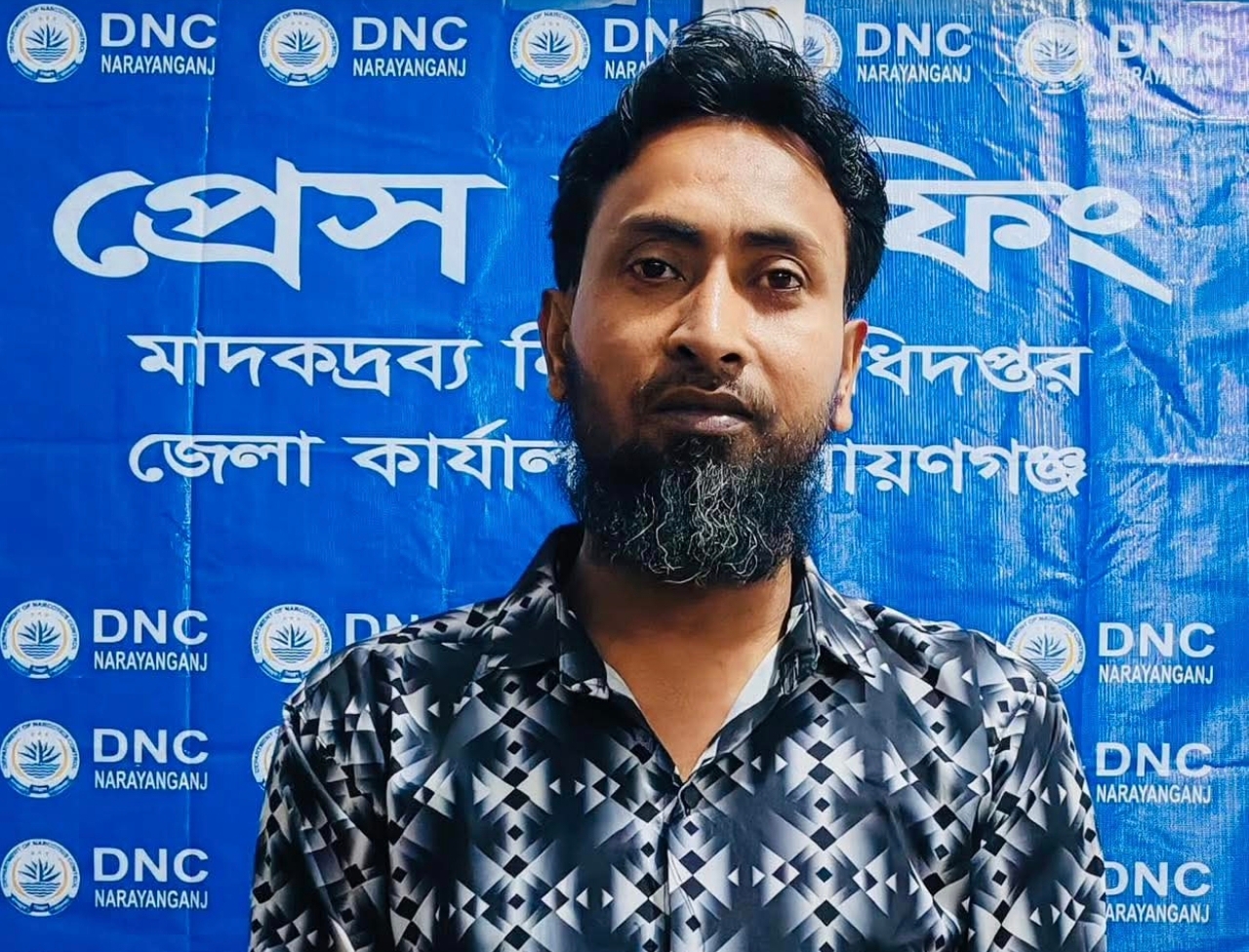 সিদ্ধিরগঞ্জে ১০৫ পিস ইয়াবাসহ মাদক ব্যবসায়ী গ্রেফতার