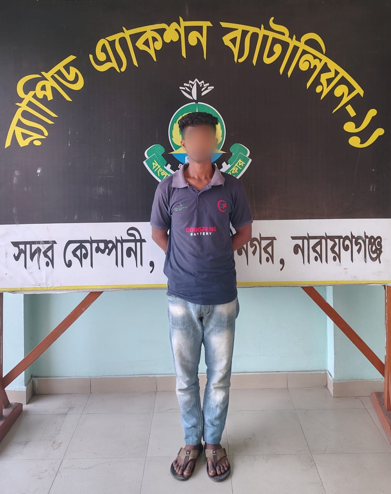 নারায়ণগঞ্জের ফতুল্লা থেকে যাবজ্জীবন সাজাপ্রাপ্ত দুই আসামি গ্রেফতার