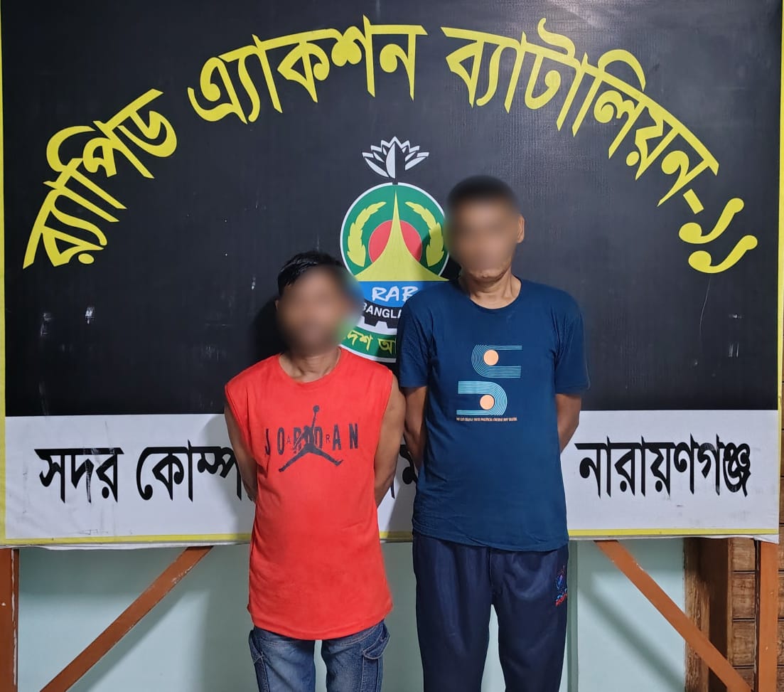 র‍্যাব-১১’র পৃথক মাদকবিরোধী অভিযানে নারায়ণগঞ্জে ১১৯ কেজি গাঁজা উদ্ধার, আটক ২