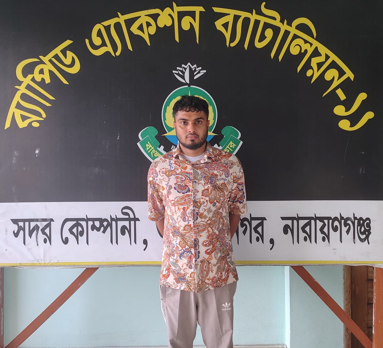 নারায়ণগঞ্জের ফতুল্লা থেকে মাদক মামলার যাবজ্জীবন সাজাপ্রাপ্ত আসামি গ্রেফতার