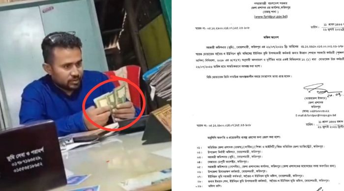ফরিদপুরের ভূমি কর্মকর্তা ইমরান শেখ সাময়িক বরখাস্ত