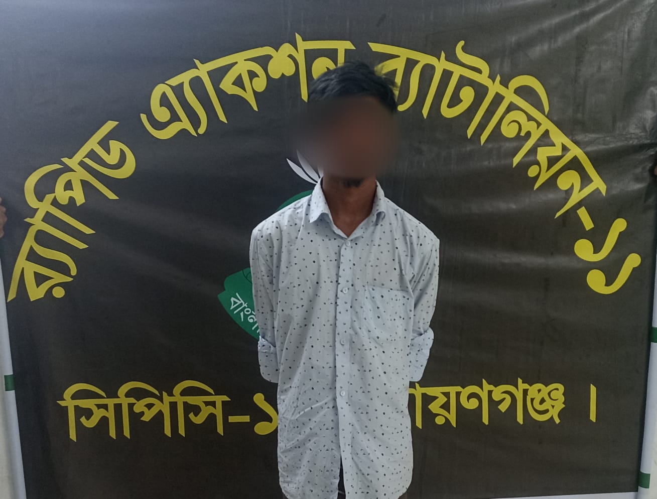 বন্দরে ৬ দিন নিখোঁজের পর অটোরিকশা চালক মাসুদ রানা হত্যা: র‍্যাব-১১ এর অভিযানে অন্যতম আসামি গ্রেফতার