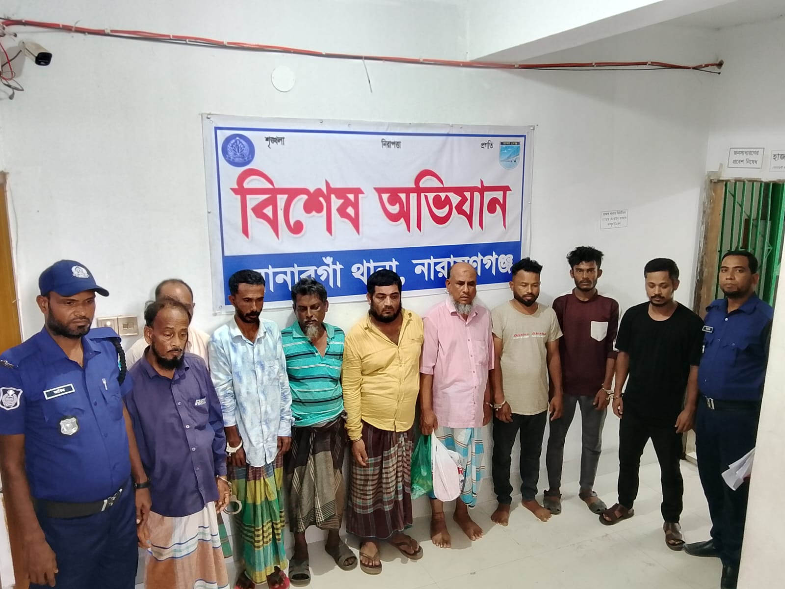 সোনারগাঁ থানার বিশেষ অভিযানে ১০ আসামি গ্রেপ্তার