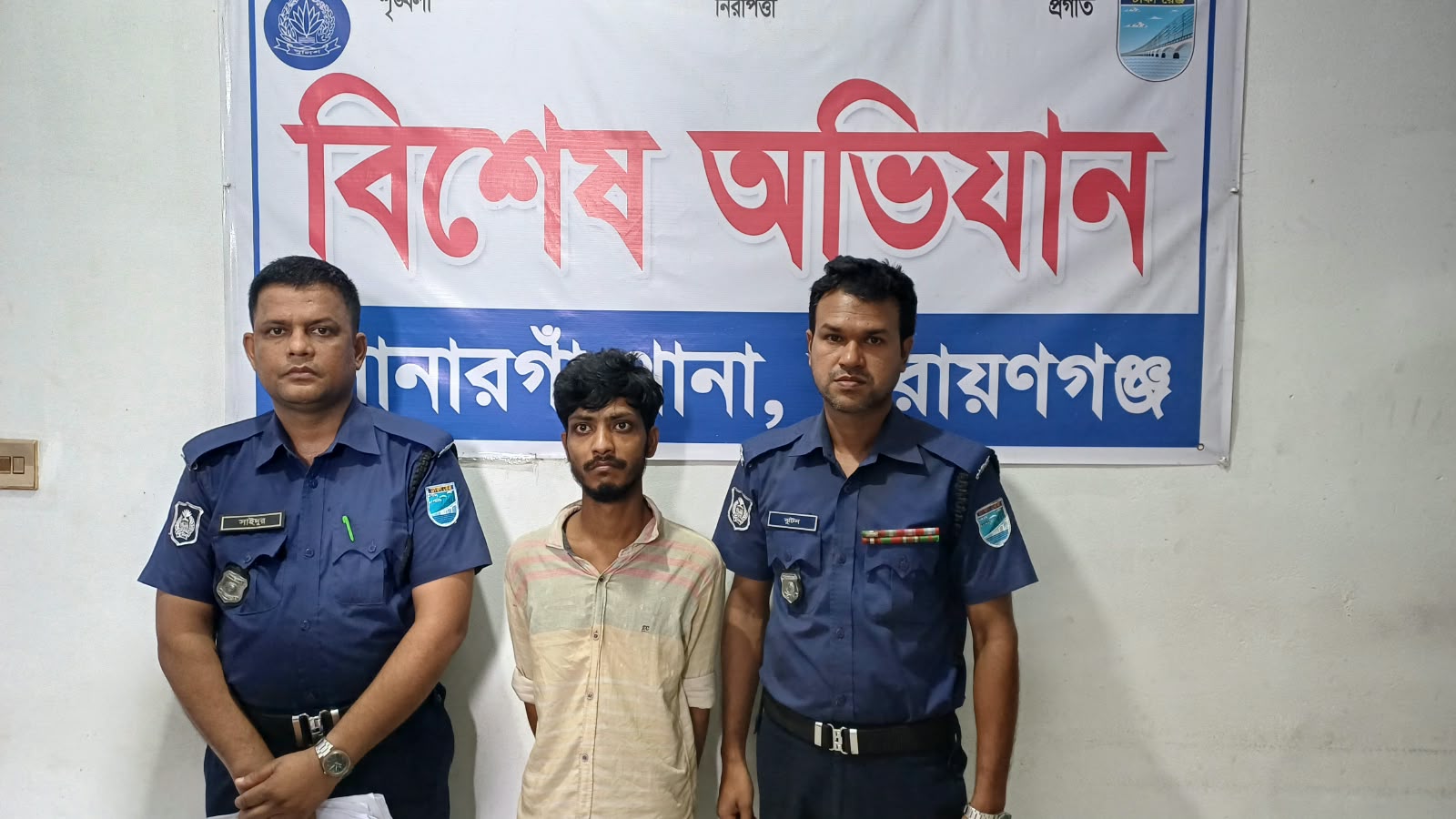 সোনারগাঁয়ে ৩০০ গ্রাম গাঁজাসহ মাদক ব্যবসায়ী গ্রেপ্তার