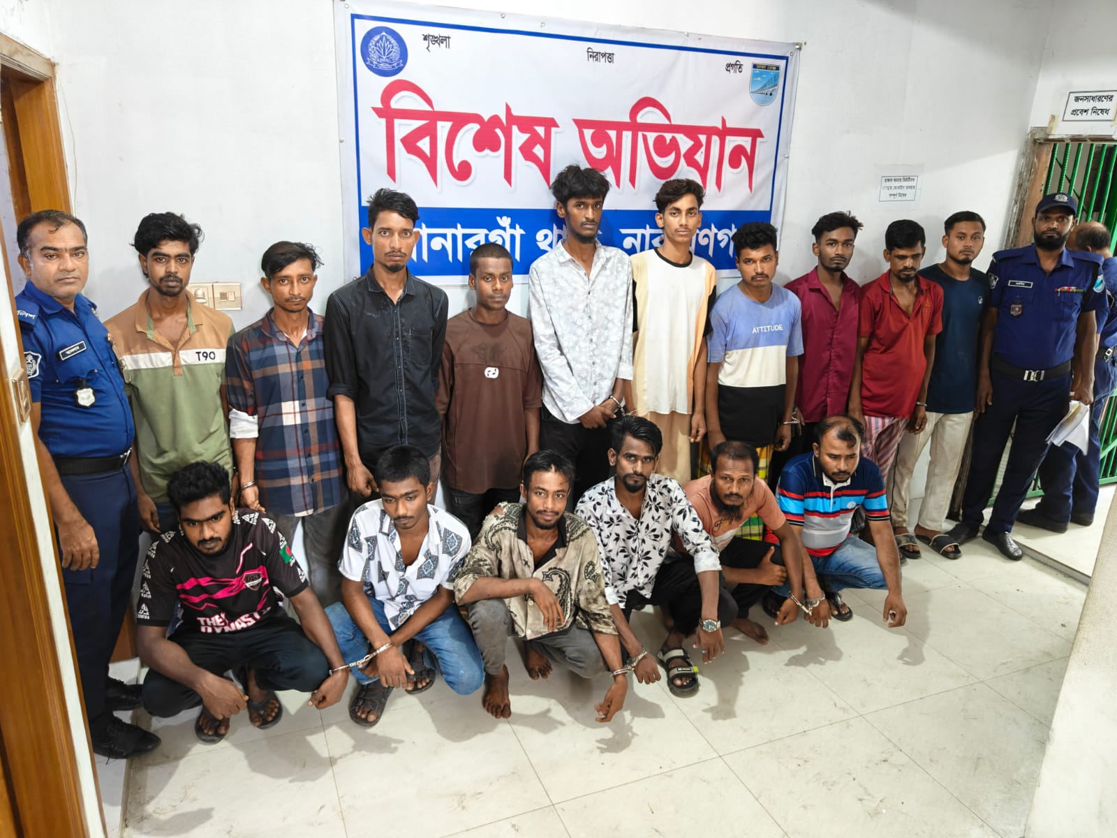 সোনারগাঁয়ে বিশেষ অভিযানে ১৬ জন গ্রেফতার, ২৯ বোতল ফেন্সিডিল উদ্ধার